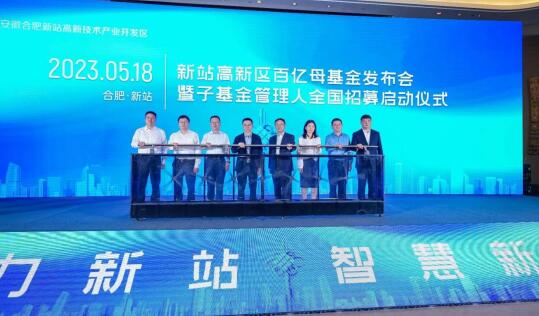 如何厚植&ldquo;新質生產力&rdquo;？&mdash;&mdash;&ldquo;黨建鏈&rdquo;引領&ldquo;產業鏈&rdquo;高質量發展的新站探索