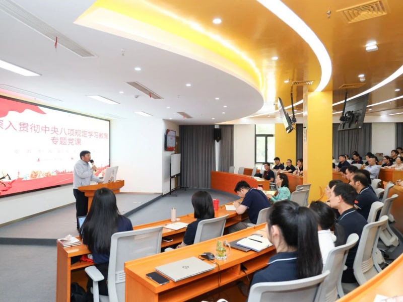 專(zhuān)題黨課 | 繃緊紀(jì)律之弦 激發(fā)奮斗之力